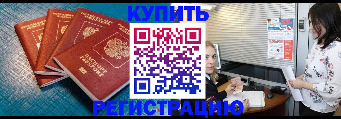 форма 3 в Заринске